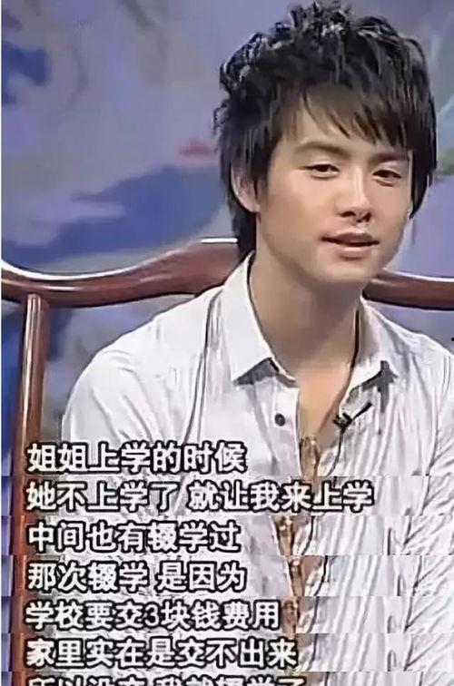 马天宇娱乐吃瓜视频